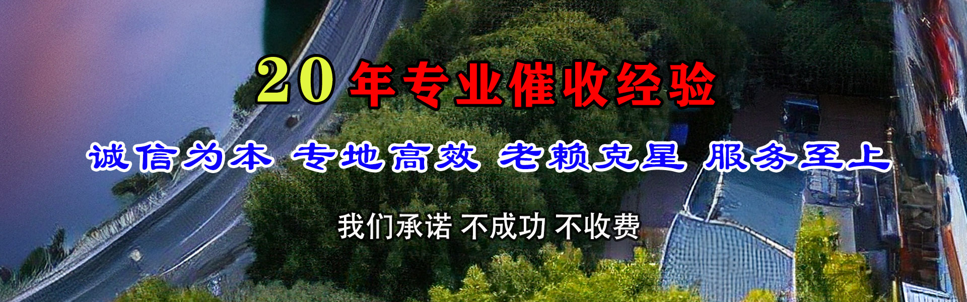 潜江追债公司